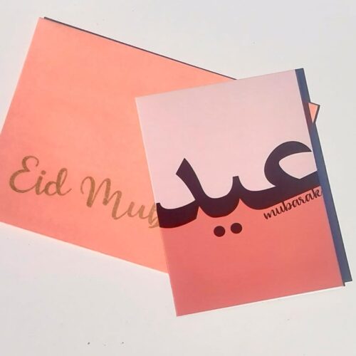 EID CARD